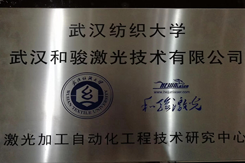 隨州工程中心